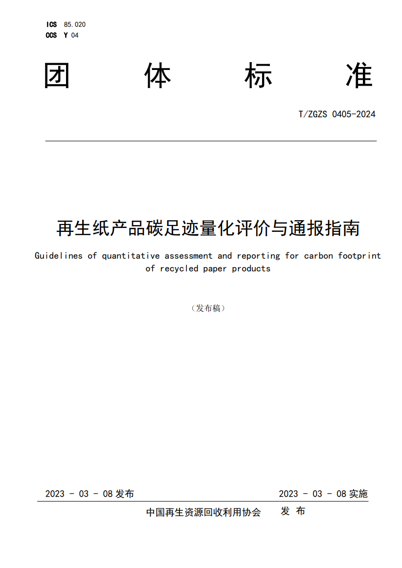 英国·威廉希尔(WilliamHill)唯一官网 - 中文官方网站
