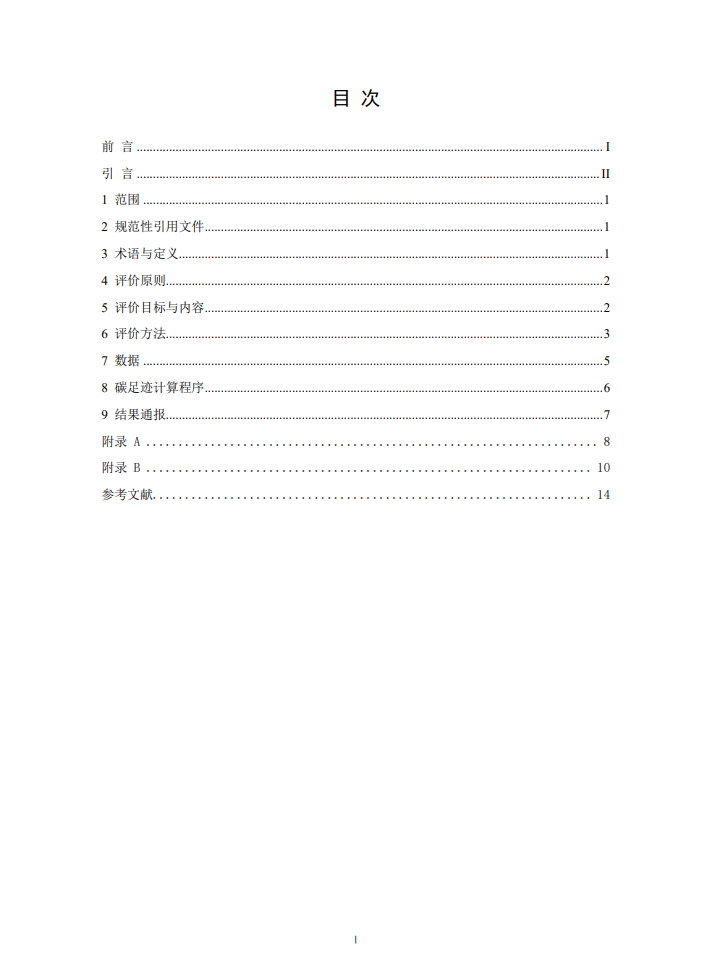 英国·威廉希尔(WilliamHill)唯一官网 - 中文官方网站