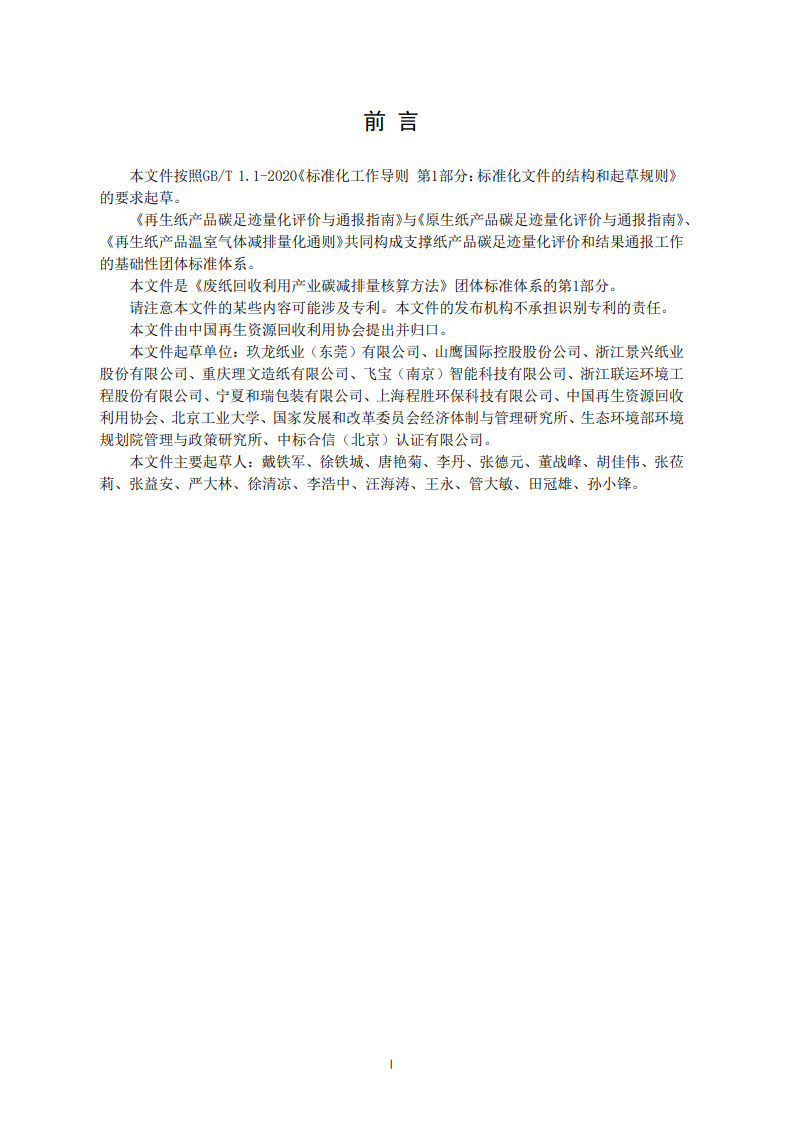 英国·威廉希尔(WilliamHill)唯一官网 - 中文官方网站