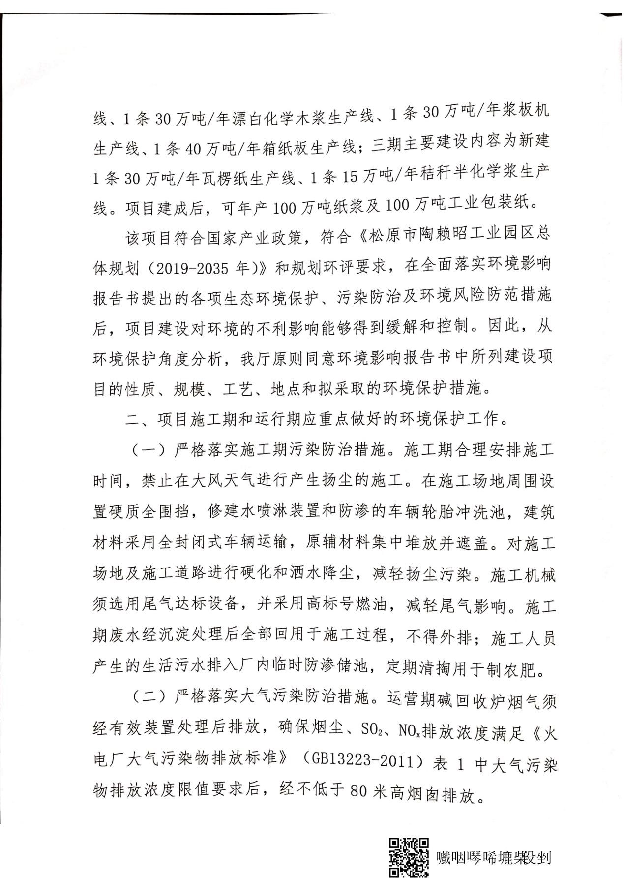 英国·威廉希尔(WilliamHill)唯一官网 - 中文官方网站