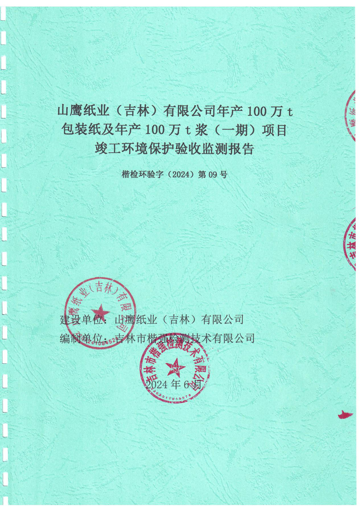英国·威廉希尔(WilliamHill)唯一官网 - 中文官方网站