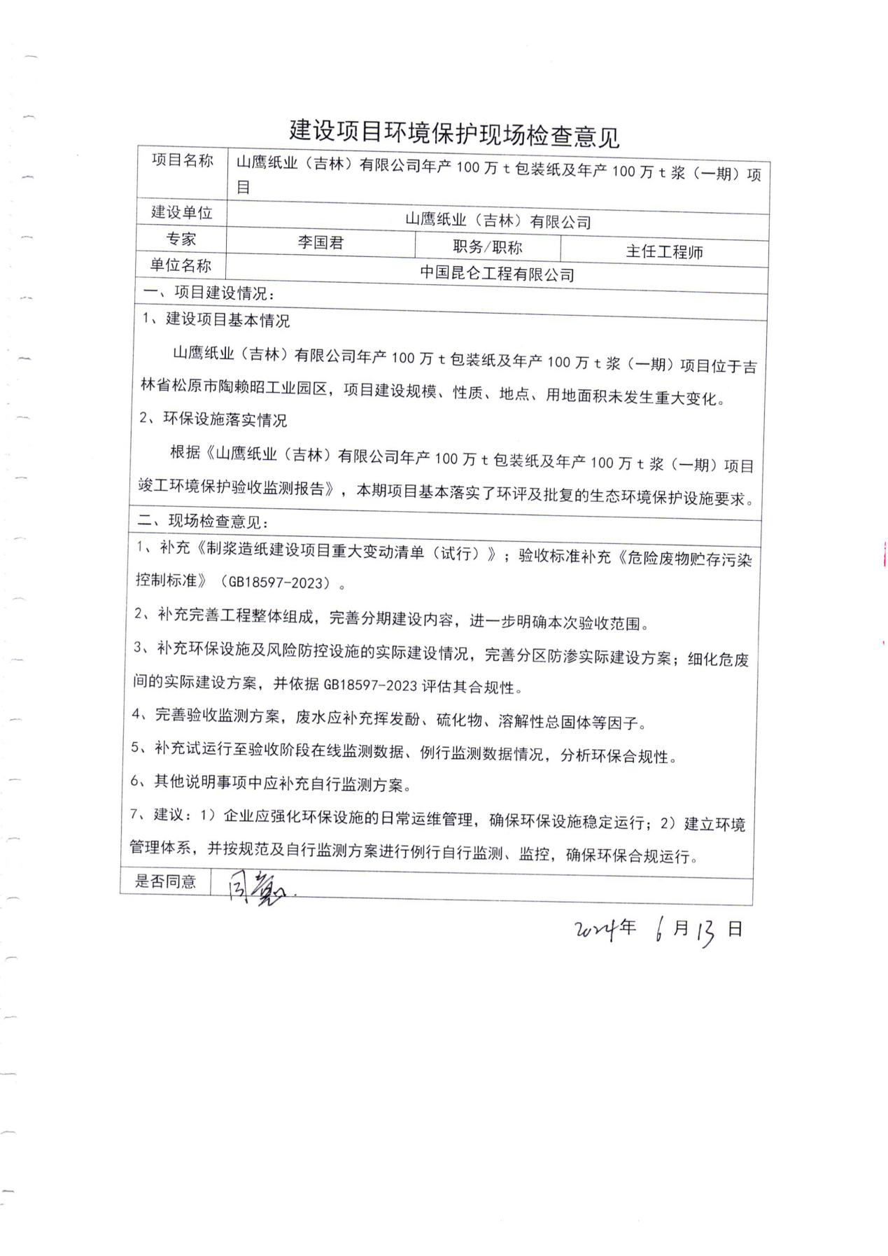 英国·威廉希尔(WilliamHill)唯一官网 - 中文官方网站