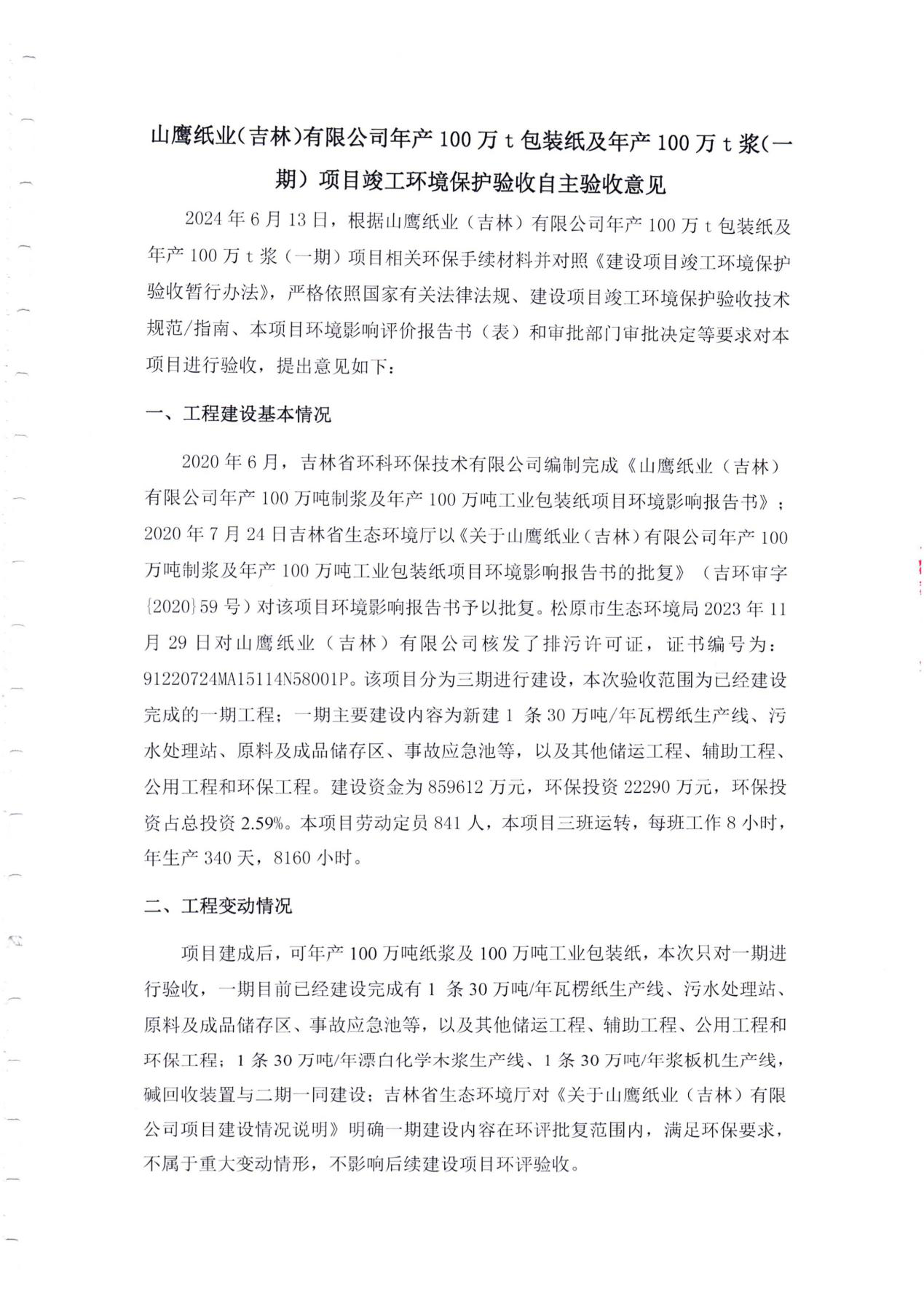 英国·威廉希尔(WilliamHill)唯一官网 - 中文官方网站