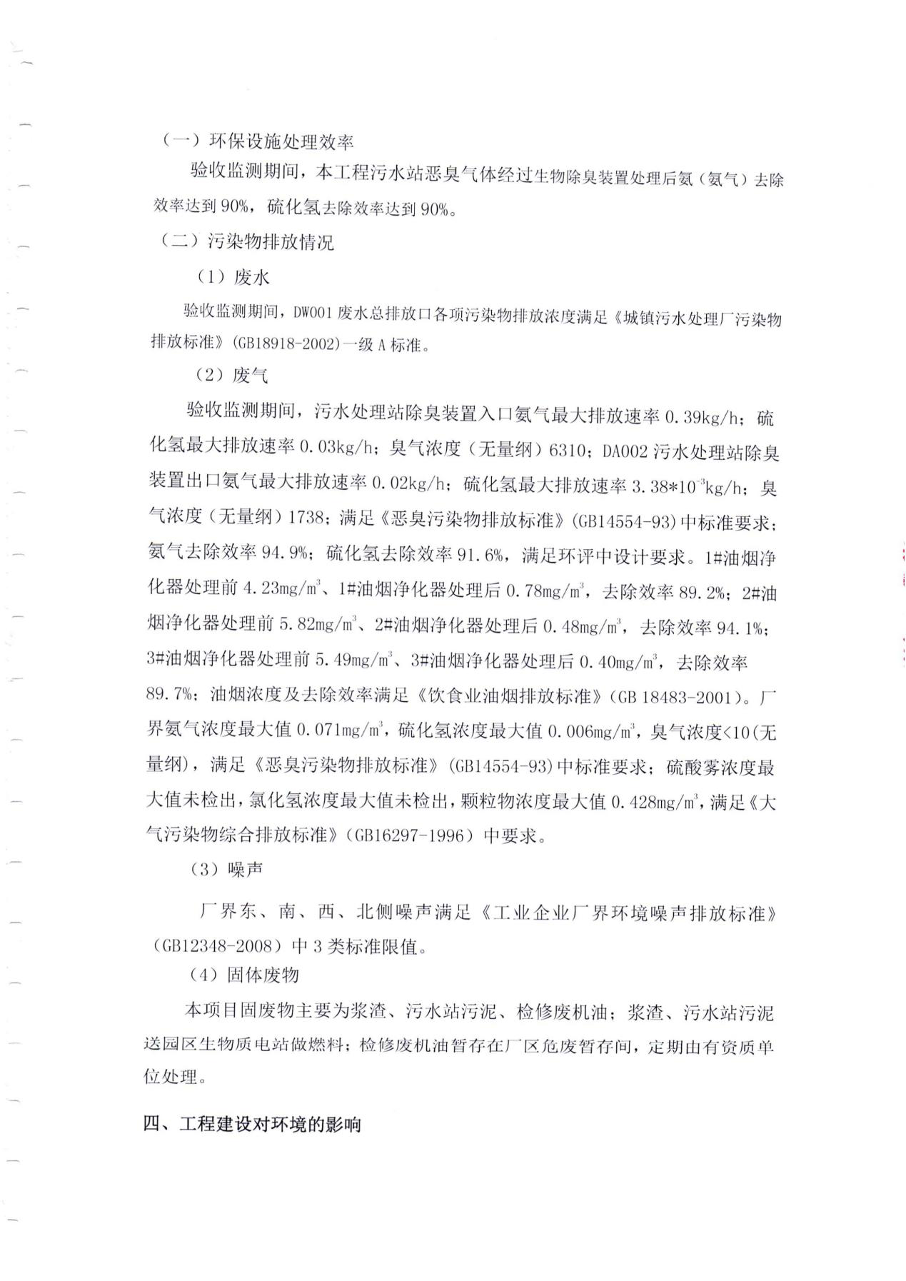 英国·威廉希尔(WilliamHill)唯一官网 - 中文官方网站