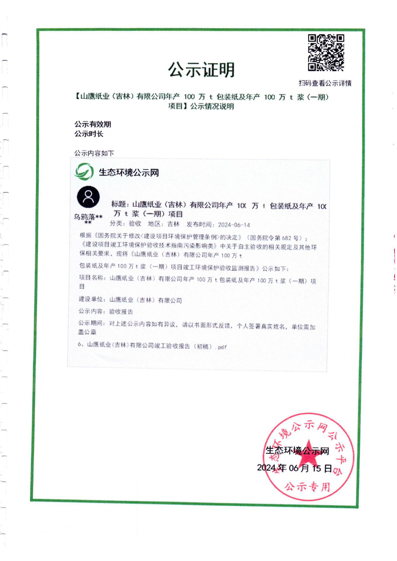 英国·威廉希尔(WilliamHill)唯一官网 - 中文官方网站